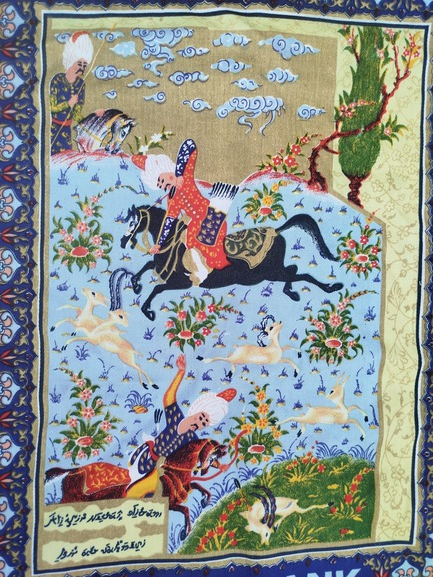 1976 SUMERBANK  BEZ TAKVİM İZMİR BASMA SANAYİ MUESSESESİNDE PADİSAH CEYLAN AVINDA