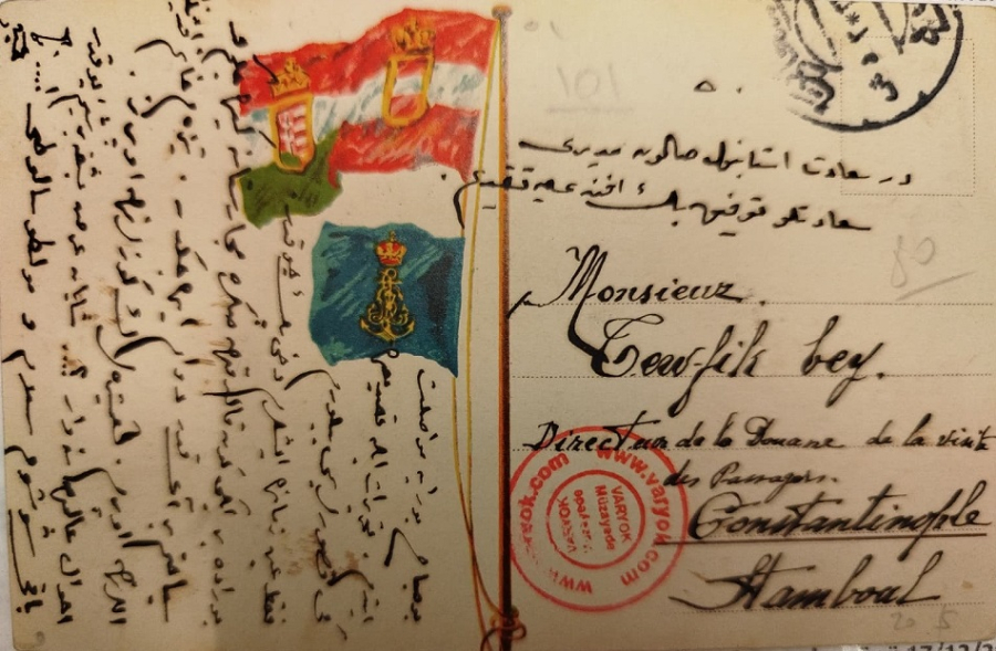 1911 ÖSTERREICHISCHER LLOYD TRIESTE CONSTANTINOPLE STAMBOUL POSTADAN GECMİS KARTPOSTAL