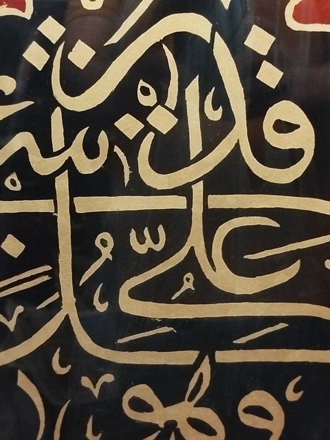 CAM ALTI HAT YAZI  YASİN SURESİNİN 17. AYETİNDE GEÇEN BİR GUZEL SOZLER YAZILMISTIR BİZE DÜŞEN, SADECE TEBLİĞ ETMEKTİR.