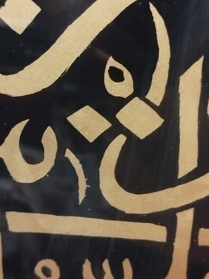 CAM ALTI HAT YAZI  YASİN SURESİNİN 17. AYETİNDE GEÇEN BİR GUZEL SOZLER YAZILMISTIR BİZE DÜŞEN, SADECE TEBLİĞ ETMEKTİR.