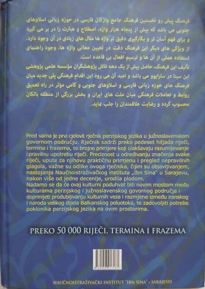 İBN SİNA PERZIJSKO BOSANSKİ RJEČNIK MUBİNA MOKER DENİTA HAVERIC