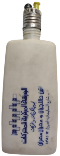 BUYUK BOY CARKLI BENZİNLİ SİHİRLİ CAKMAK KULLANILMAMIS İCİ DOLU