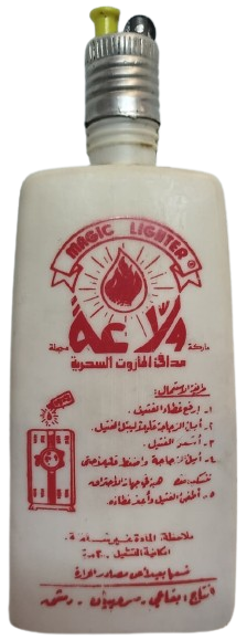 BUYUK BOY CARKLI BENZİNLİ SİHİRLİ CAKMAK KULLANILMAMIS İCİ DOLU