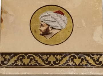 T.C. TEKEL İDARESİ 25 UCLU SIGARA MİLLİ SAVUNMA TEKEL FATİH SULTAN RESİMLİ ACILMAMIS DOLU SIGARA