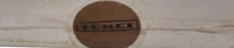 TURKİYE BUYUK MİLLET MECLİSİ BASKANLIGI  TEKEL ACILMAMIS DOLU  KARTON KAPAKLI TUTU