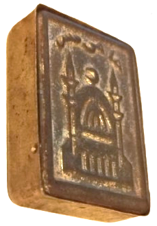 1950 YILLARINDAN HACI YAGI SAKLAMA KOKU KUTUSU DİKDÖRTGEN FORMDA ÜZERİ KABARTMA METAL KAPAKLI