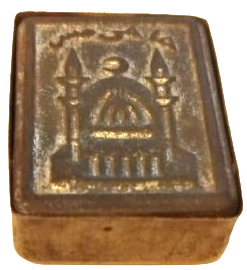 1950 YILLARINDAN HACI YAGI SAKLAMA KOKU KUTUSU DİKDÖRTGEN FORMDA ÜZERİ KABARTMA METAL KAPAKLI