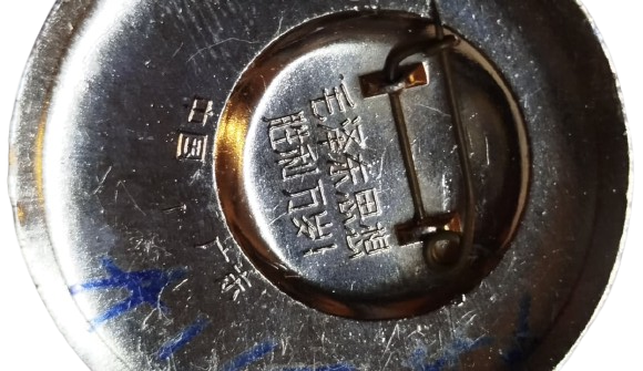 MAO ZEDUNG CİN DEVLET BASKANI SICAK MİNE ROZET ALTIN KAPLAMA