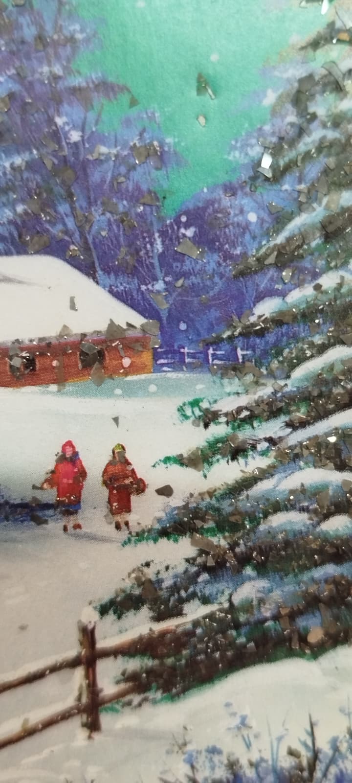 1970 YILLARDAN KALMA ARKASI YAZISIZ 10 ADET FARKLI SİMLİ ISILTILI ORJINAL TEBRİK YENİ YIL KARTLARI