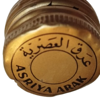 1960 70 ASRIYA ARAK ACILMAMIS DOLU RAKI 70 LİK CAM SİSE