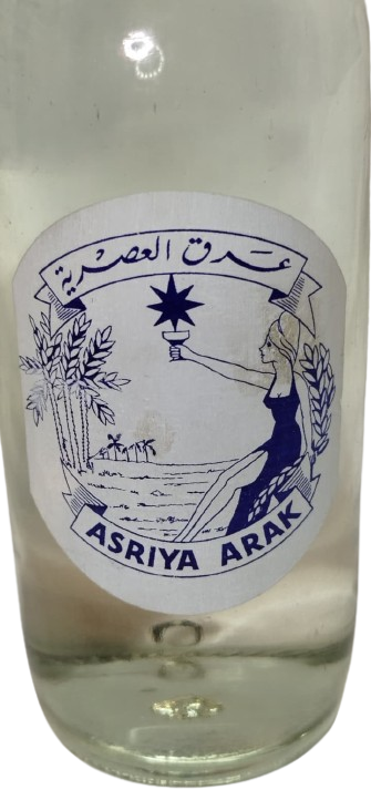 1960 70 ASRIYA ARAK ACILMAMIS DOLU RAKI 70 LİK CAM SİSE