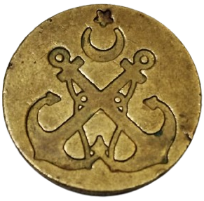 1950 ORJINAL İZMİR ŞEHİR HATLARI VAPURLARINDA KULLANILMIŞ OLAN  BİR PİRİNÇ JETON 