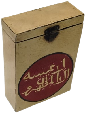 1920-30 DÖNEMİ OSMANLI YAZILI EL BOYAMA AHŞAP KUTU (El-İsa Kahvesi) ÇOK NADİR