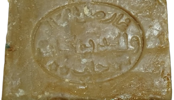 1890-1918 OSMANLI DÖNEMİ HALEP DAMGALI DEFNE SABUNU ORİJİNAL KARE KALIP ÇOK NADİR