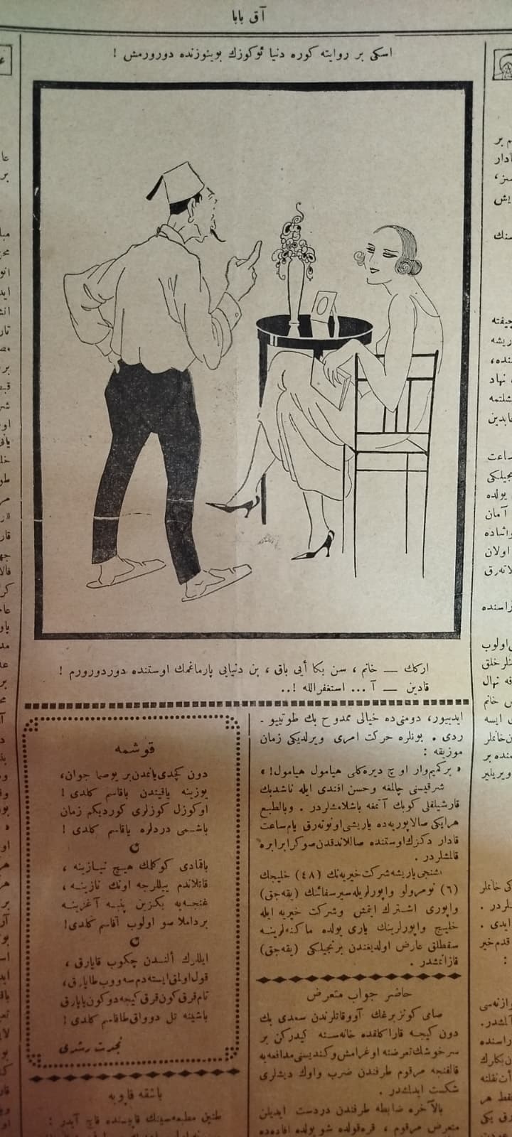 NADİR OSMANLICA AKBABA MİZAH DERGİSİ - 1920'LER TÜRKİYE'SİNDEN EŞSİZ KARİKATÜR VE YAZILAR AKBABA MİZAH DERGİSİ 4 SAYFA