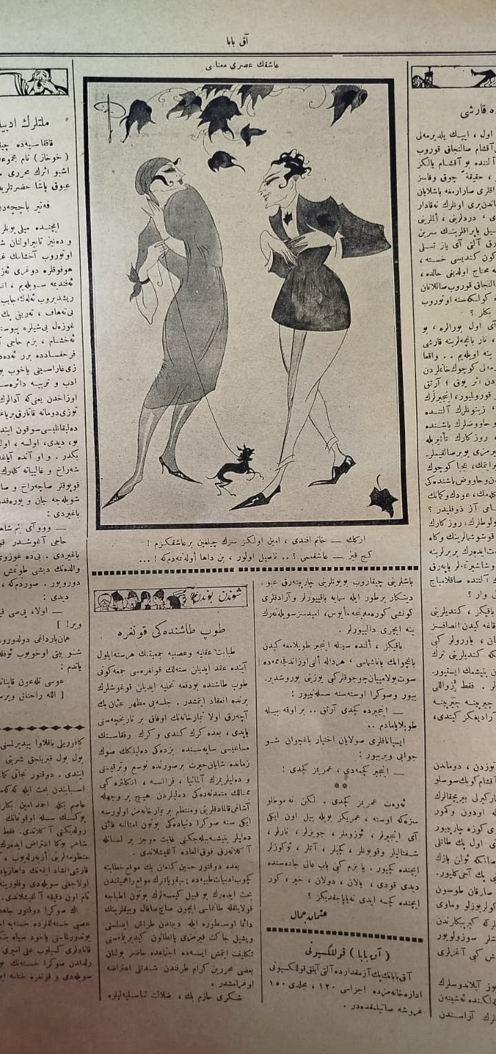 OSMANLI AKBABA MİZAH DERGİSİ 4 SAYFA SİYASİ-SOSYAL HAYATINI İĞNELEYİCİ BİR DİLLE ELE ALAN 