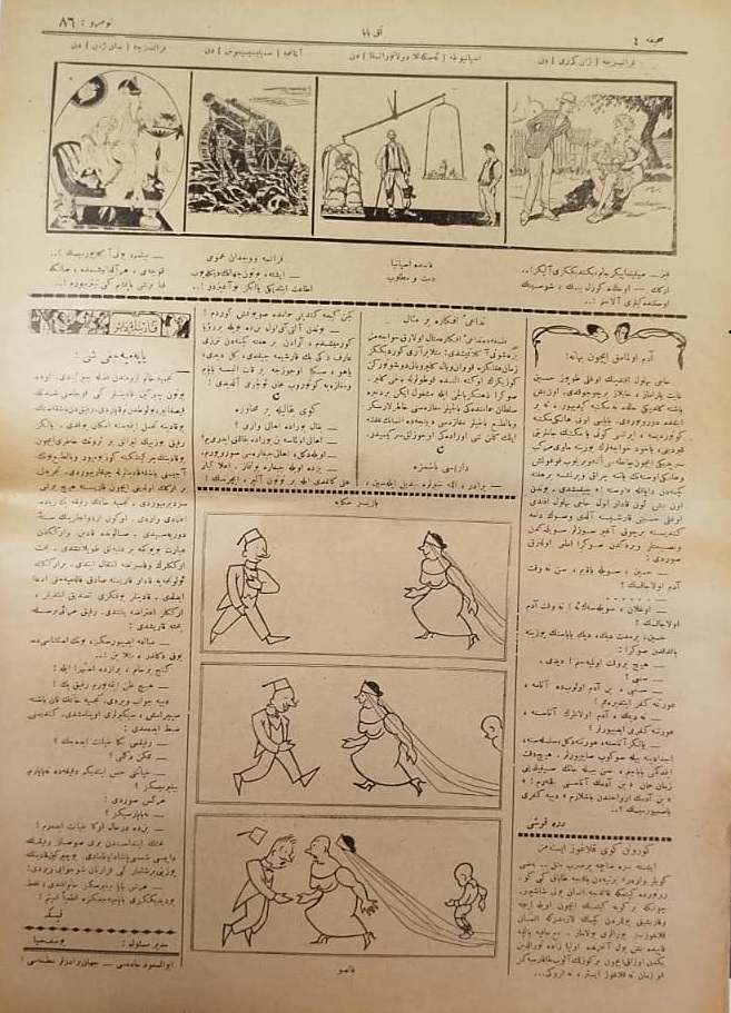 OSMANLI AKBABA MİZAH DERGİSİ 4 SAYFA SİYASİ-SOSYAL HAYATINI İĞNELEYİCİ BİR DİLLE ELE ALAN 