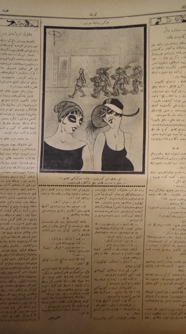 SAYILI NADİR OSMANLICA AKBABA MİZAH DERGİSİ KOLEKSİYONU (1920'LER) OSMANLI AKBABA MİZAH DERGİSİ 4 SAYFA 