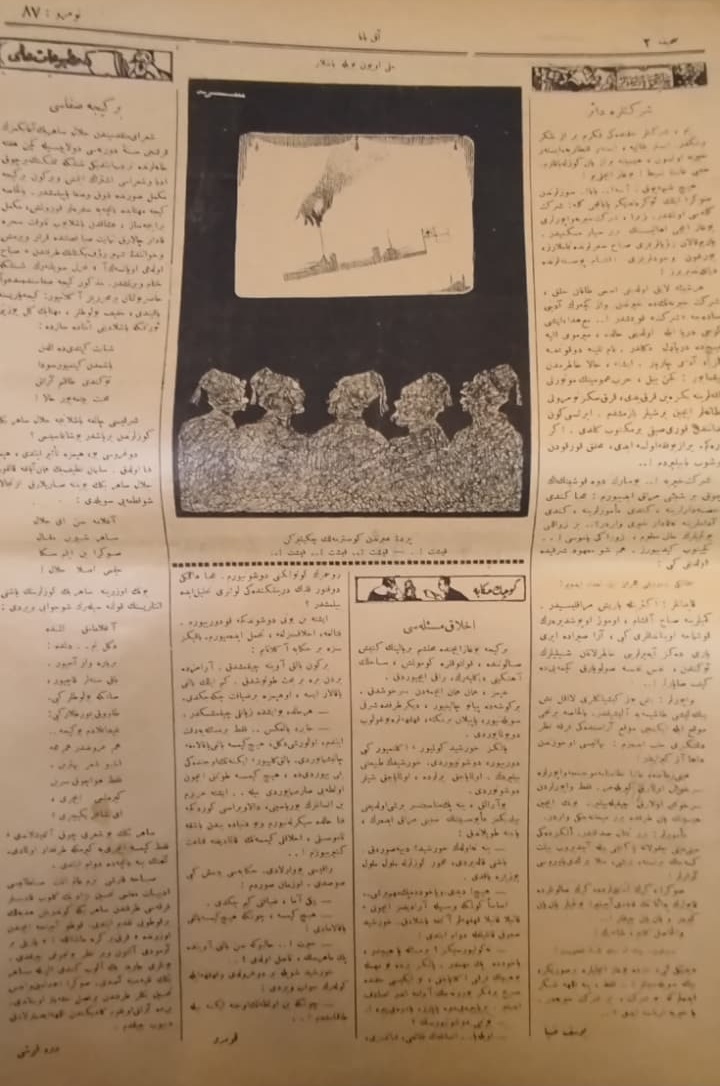 SAYILI NADİR OSMANLICA AKBABA MİZAH DERGİSİ KOLEKSİYONU (1920'LER) OSMANLI AKBABA MİZAH DERGİSİ 4 SAYFA 