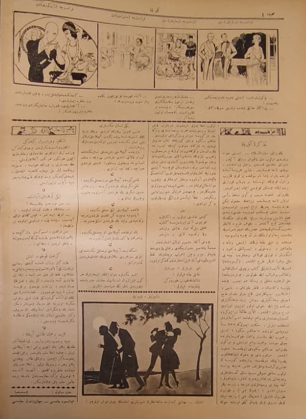 OSMANLI AKBABA MİZAH DERGİSİ 4 SAYFA EŞSİZ KOLEKSİYON! 1920'LER OSMANLICA AKBABA MİZAH DERGİSİ NADİR SAYILAR