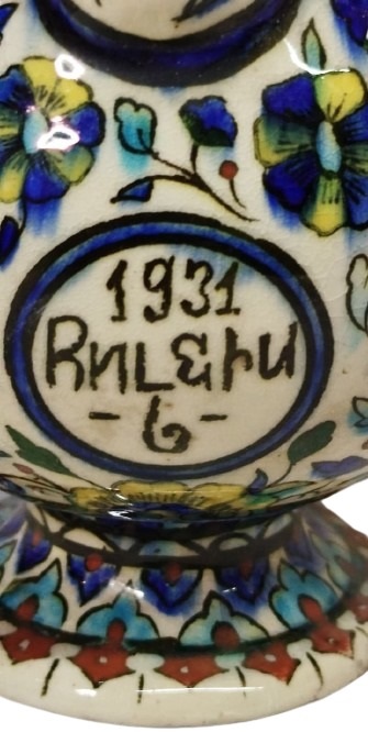 1931 TARİHLİ KÜTAHYA TARZI ÖZEL İMALAT VAFTİZ İBRİĞİ  İMZALI SEREMONİ USTA HACI MİNYAS 