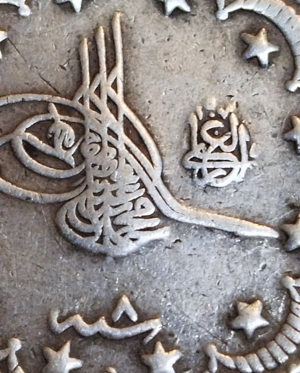 OSMANLI GÜMÜŞ 5 KURUŞ SULTAN 5. MEHMED REŞAD DÖNEMİ (1327/9 KOSTANTİNİYE BASIMI, SON DERECE NADİR)