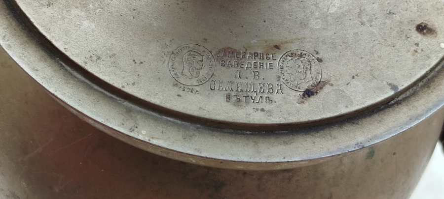 SSCB ANTİKA: ÇARLIK RUSYASI TULA SEMAVERİ - İVAN VASİLYEVİÇ SALİŞÇEV İMZALI (1900'LER BAŞI) ÜRÜN ÖZELLİKLERİ VE TARİHÇESİ