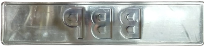 BBP BUYUK BİRLİK PARTİSİ MUHSİN YAZICIOGLU MAKAM ARAC PLAKASI ALUMİYUM OZEL KOLEKSİYON