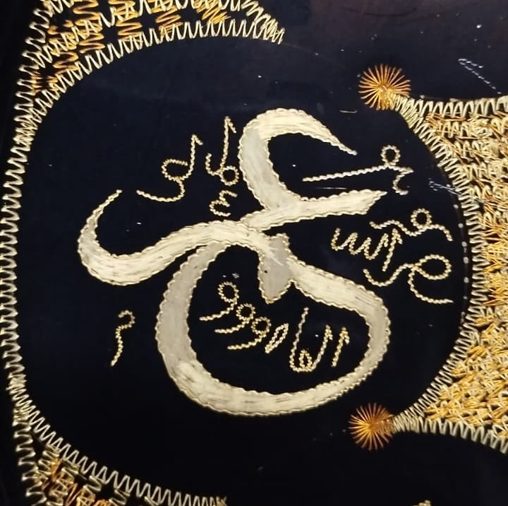 ORTADA ALLAH (C.C.) ÜST ORTADA HZ MUHAMMED (S.A.V.) ETRAFINDAKİ EBU BEKİR ÖMER  OSMAN ALİ  HASAN  HÜSEYİN  MANEVİ KORUMA VE BEREKET BAKIR DUVAR TABAGI 