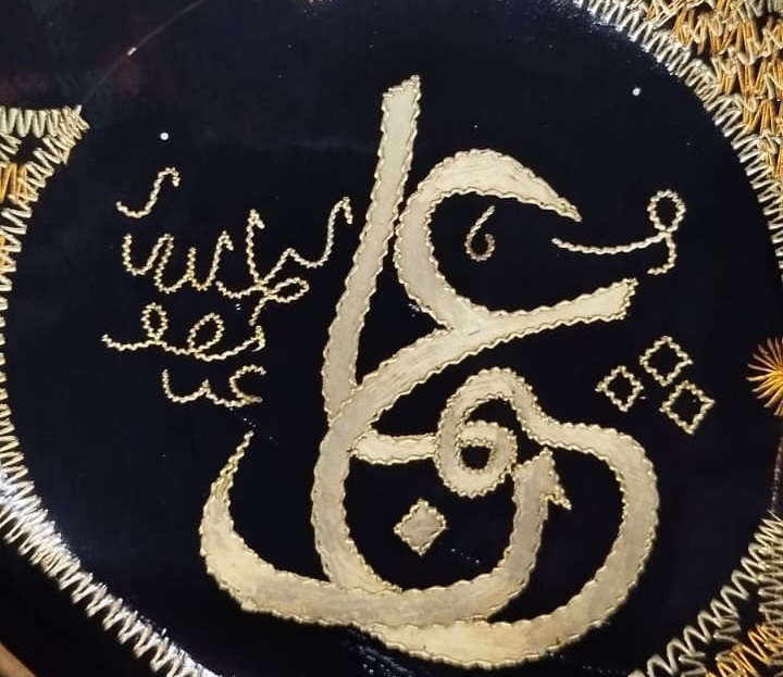 ORTADA ALLAH (C.C.) ÜST ORTADA HZ MUHAMMED (S.A.V.) ETRAFINDAKİ EBU BEKİR ÖMER  OSMAN ALİ  HASAN  HÜSEYİN  MANEVİ KORUMA VE BEREKET BAKIR DUVAR TABAGI 