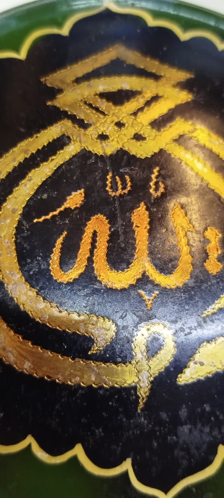 MASALLAH BAKIR DUVAR TABAGI KÖTÜ GÖZDEN NAZARDAN SAKINMAK HUZURUN VE MANEVİYATIN SEMBOLÜ