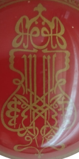 MEVLEVİ TEKKE  MUSENNA YA HAZRETI MEVLANA HAT SANATI EL ISLEMELI KIRMIZI ZEMİN UZERİ ALTIN İS BOMBELİ AKRİLİK DEKORATIF DUVAR OBJE