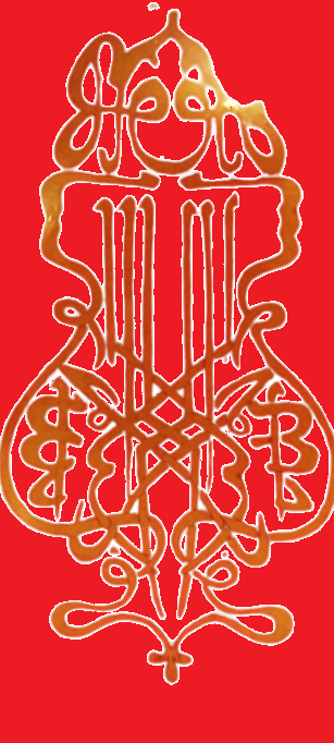 MEVLEVİ TEKKE  MUSENNA YA HAZRETI MEVLANA HAT SANATI EL ISLEMELI KIRMIZI ZEMİN UZERİ ALTIN İS BOMBELİ AKRİLİK DEKORATIF DUVAR OBJE