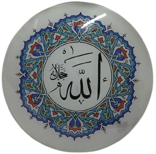 1970 ALLAH CELLE CELALÜHU  GOKYİGİT CAM İSTANBUL EL CİZİM SUSLEME ALTIN CEKME BOMBELİ DUVAR TABAGI