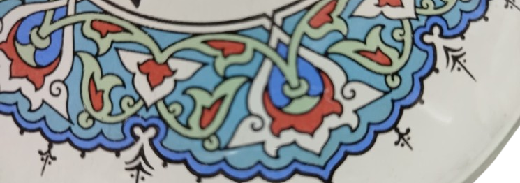 1970 ALLAH CELLE CELALÜHU  GOKYİGİT CAM İSTANBUL EL CİZİM SUSLEME ALTIN CEKME BOMBELİ DUVAR TABAGI