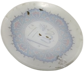 1970 ALLAH CELLE CELALÜHU  GOKYİGİT CAM İSTANBUL EL CİZİM SUSLEME ALTIN CEKME BOMBELİ DUVAR TABAGI