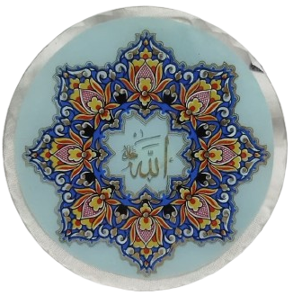 970 ALLAH CELLE CELALÜHU GOKYİGİT CAM İSTANBUL EL CİZİM SUSLEME ALTIN CEKME BOMBELİ CİFT DUVAR TABAGI