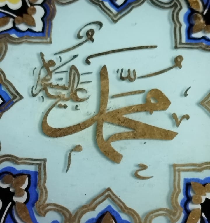 1970 MUHAMMED ALEYHİSSELAM GOKYİGİT CAM İSTANBUL EL CİZİM SUSLEME ALTIN CEKME BOMBELİ DUVAR TABAGI  