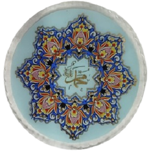 1970 MUHAMMED ALEYHİSSELAM GOKYİGİT CAM İSTANBUL EL CİZİM SUSLEME ALTIN CEKME BOMBELİ DUVAR TABAGI  