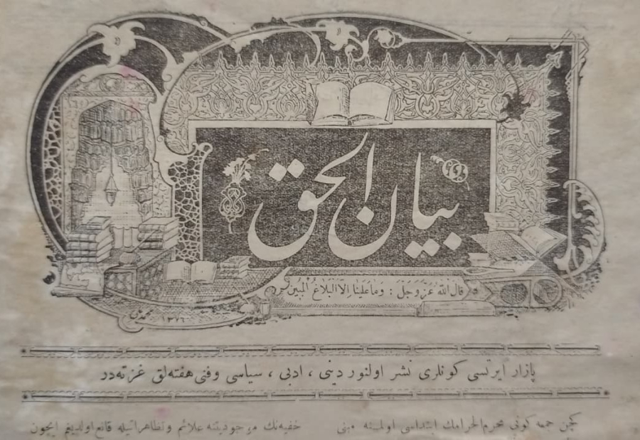 1908 OSMANLI DÖNEMİ BEYANÜ'L-HAK GAZETESİ - NADİR DİNİ VE SİYASİ YAYIN GAZETE