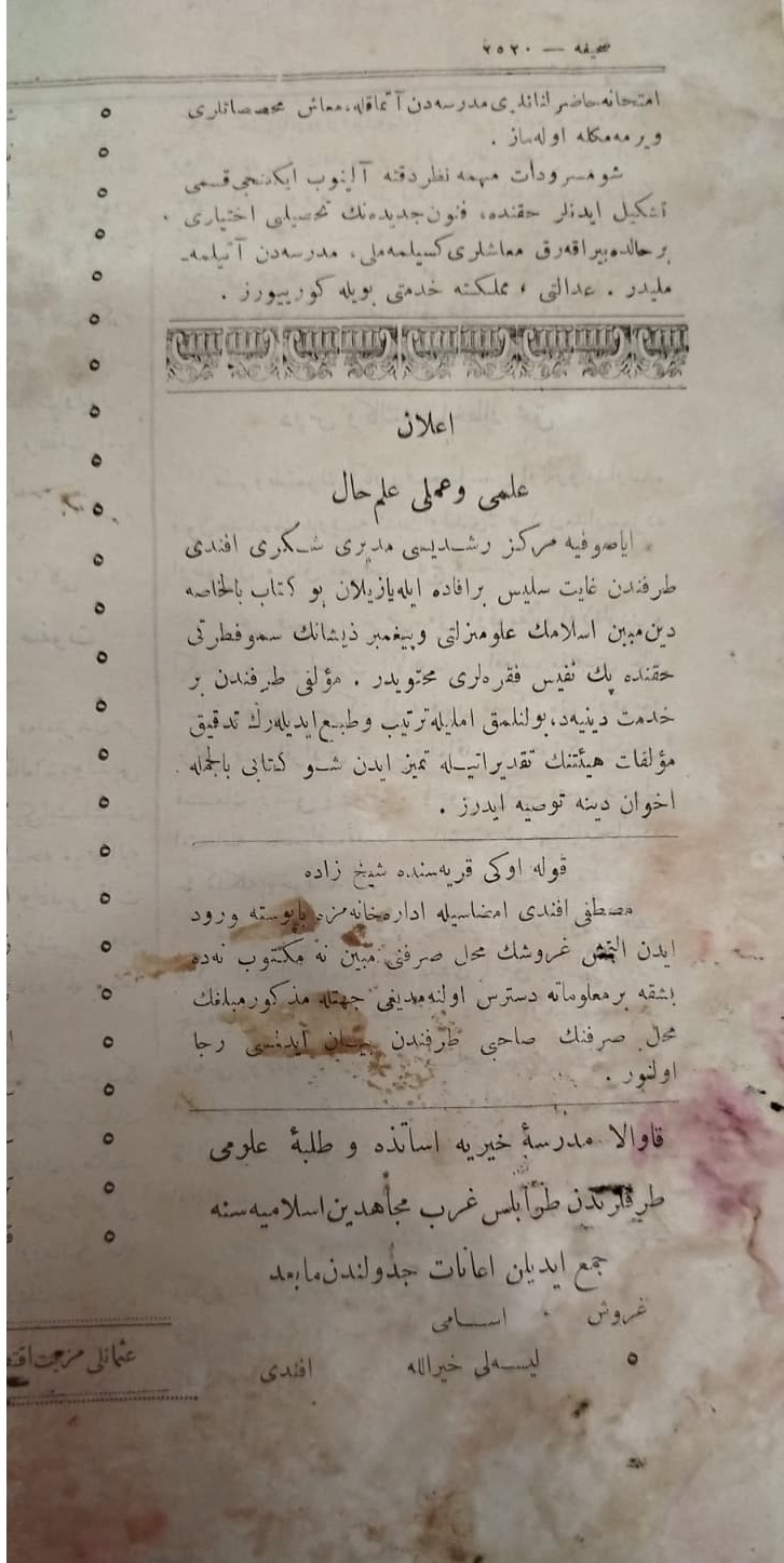 1908 OSMANLI DÖNEMİ BEYANÜ'L-HAK GAZETESİ - NADİR DİNİ VE SİYASİ YAYIN GAZETE