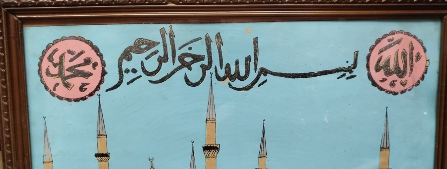 1950 SULTANAHMET CAMİİ VE MEYDANI CAMLI ORJINAL CERCEVESİNDE TAS BASKI 