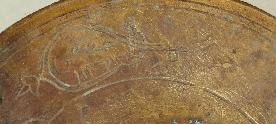 ANTEP İŞİ EL YAPIMI OTANTİK ZİNCİRLİ DEKORATİF PİRİNÇ BUHURDAN TUSSU YAKMA KASESİ