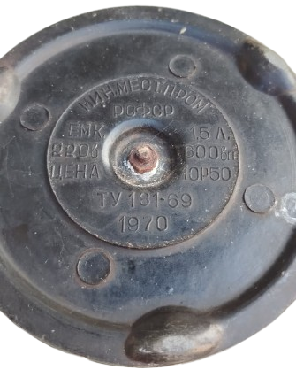 1970 MODEL SOVYET DÖNEMİ ANTİKA ELEKTRİKLİ ALÜMİNYUM KAHVE CAY DEMLEME PERKOLATÖRÜ