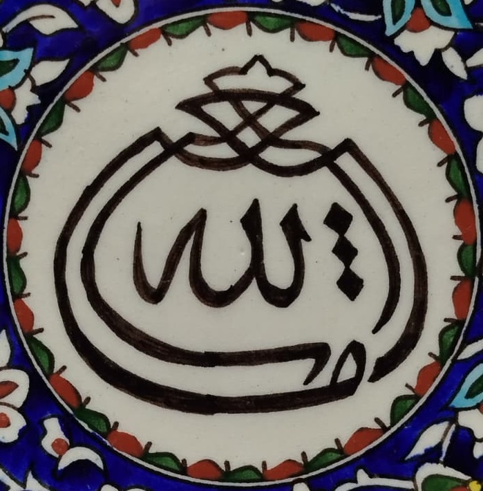 1950 KUTAHYA ELHAMRA CİNİ TAMAMI EL CEKME EL BOYAMA İCERSİNDE MASALLAH YAZMAKTADIR