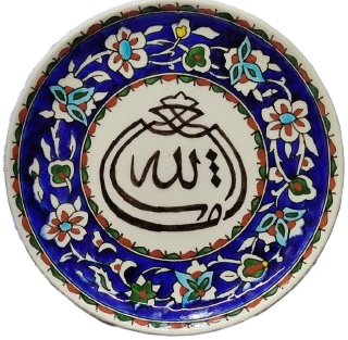 1950 KUTAHYA ELHAMRA CİNİ TAMAMI EL CEKME EL BOYAMA İCERSİNDE MASALLAH YAZMAKTADIR