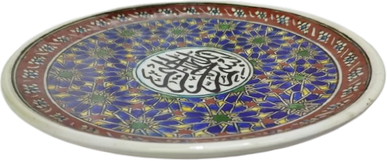 1960 EL İŞÇİLİĞİ KÜTAHYA SERAMİK HAT YAZILI BESMELE-İ ŞERİF İZNİK  DUVAR TABAĞI