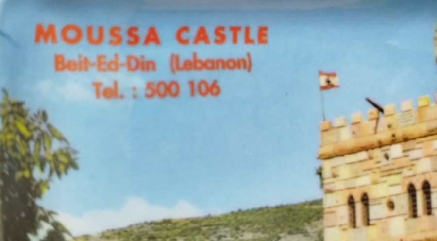 LÜBNAN MOUSSA KALESİ GÖRSELLİ VİNTAGE TURİSTİK MELAMİN TEPSİ KÜL TABLASI VEYA SUNUMLUK