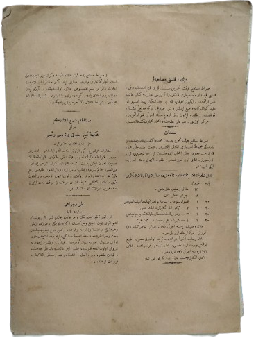 OSMANLI DÖNEMİ 1326 TARİHLİ NADİR SIRATI MÜSTAKİM DERGİSİ NUMARA 147 BAŞYAZAR MEHMET AKİF ERSOY