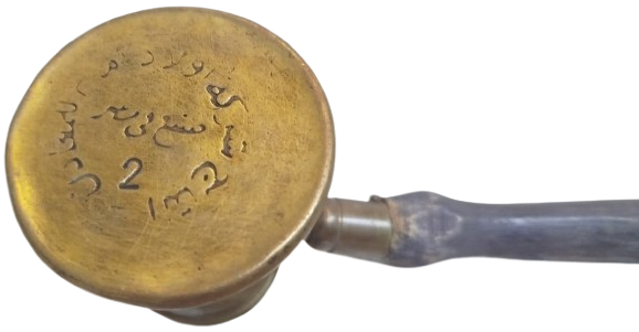 OSMANLI DONEMI DERSAADET IMALATI HICRI 1329 TARIHLI ANTIKA TURK KAHVESI CEZVESI 2 NUMARA